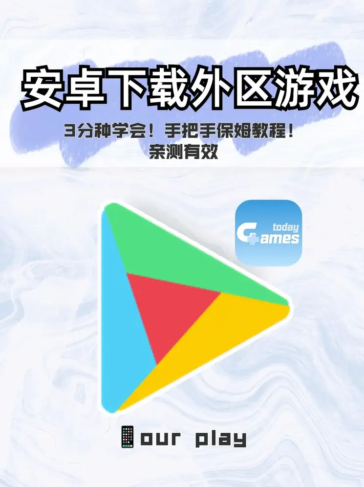 威尼斯下载地址截图0