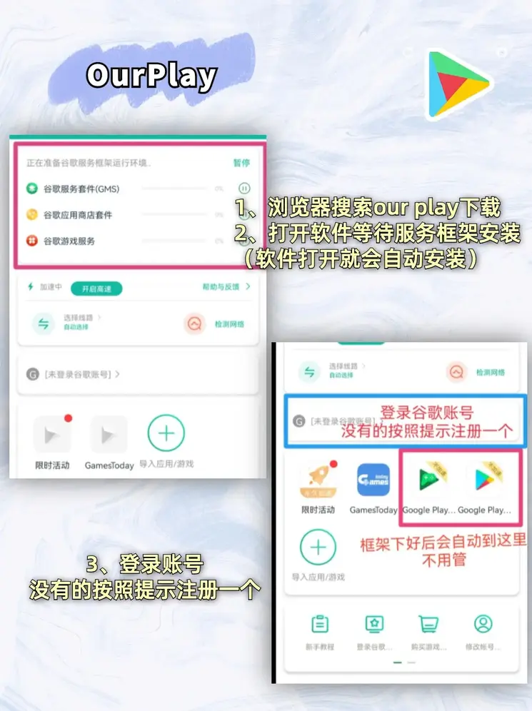 威尼斯下载地址截图1